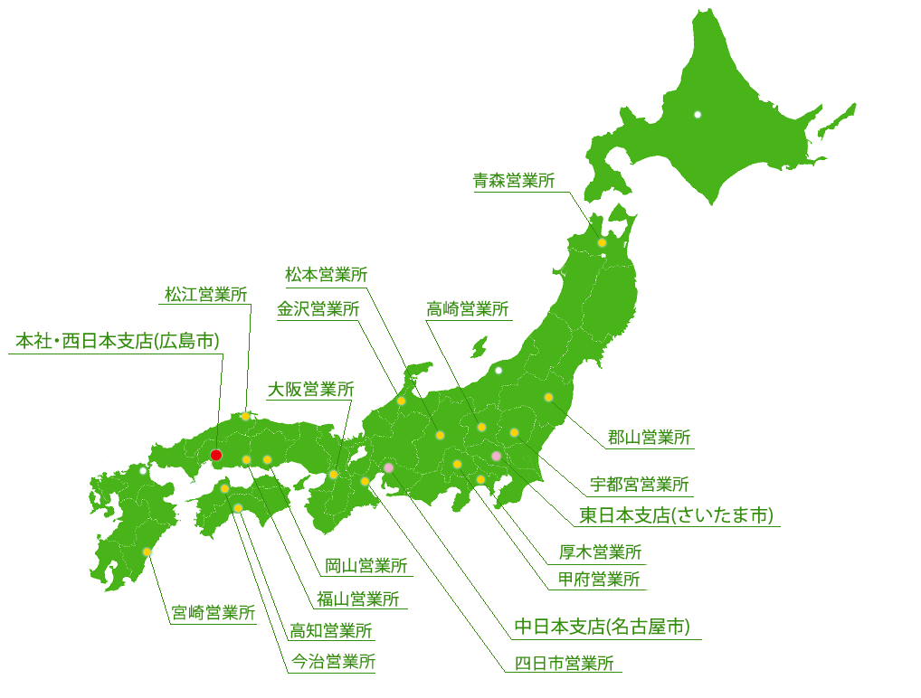 管理拠点図